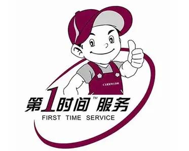 天河黄埔大道西韩锐壁挂炉维修
